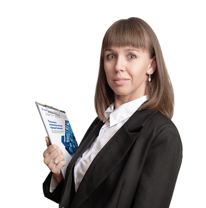 Женщина обратного звонка